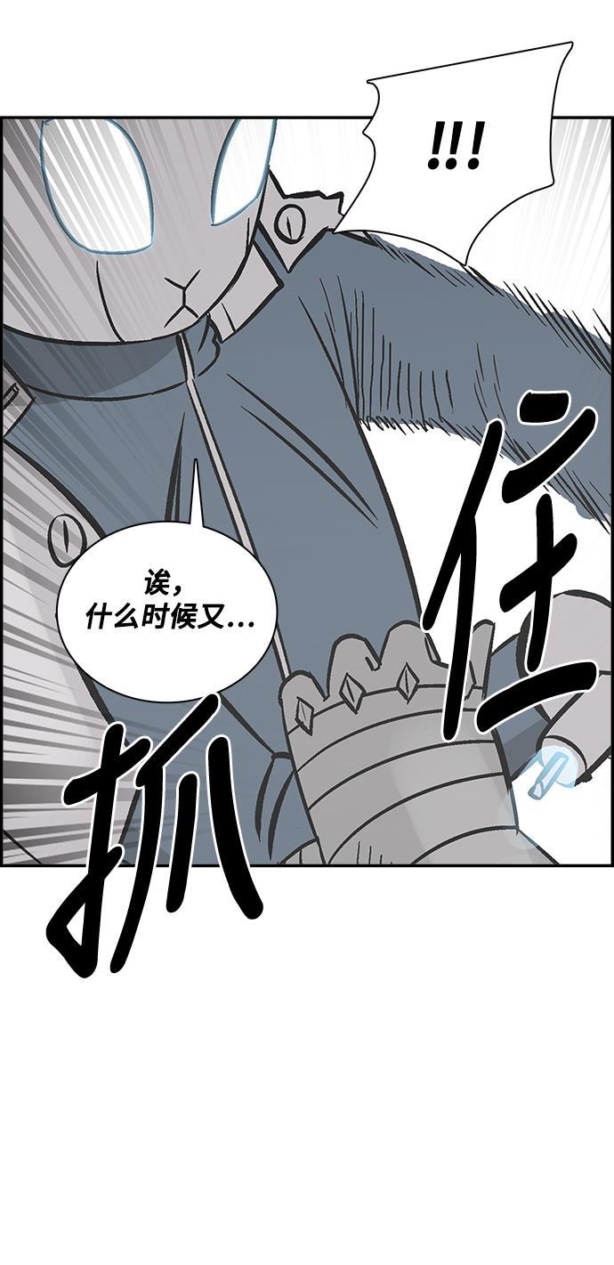 娜美漫画韩漫全集-第80话无删减无遮挡章节图片 