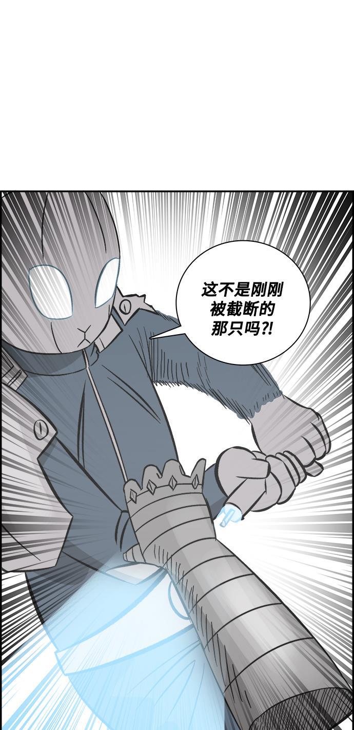 娜美漫画韩漫全集-第80话无删减无遮挡章节图片 