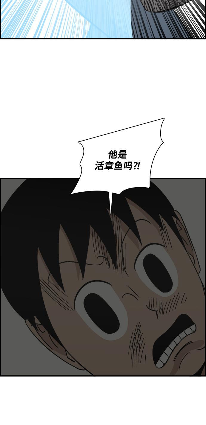 娜美漫画韩漫全集-第80话无删减无遮挡章节图片 