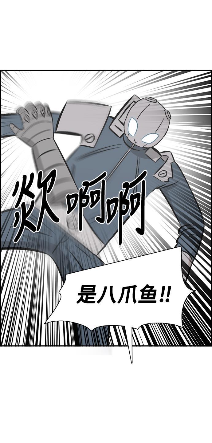 娜美漫画韩漫全集-第80话无删减无遮挡章节图片 