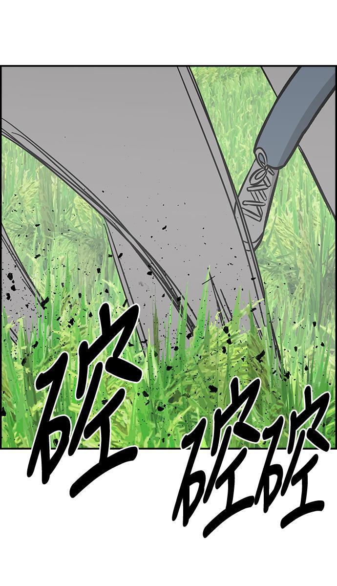 娜美漫画韩漫全集-第80话无删减无遮挡章节图片 
