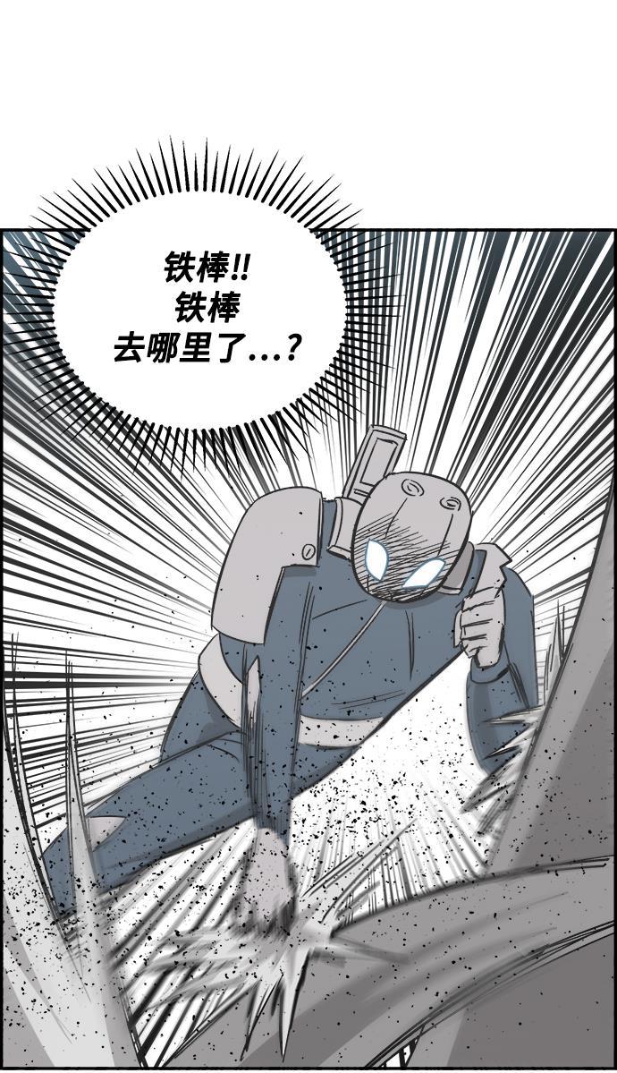 娜美漫画韩漫全集-第80话无删减无遮挡章节图片 