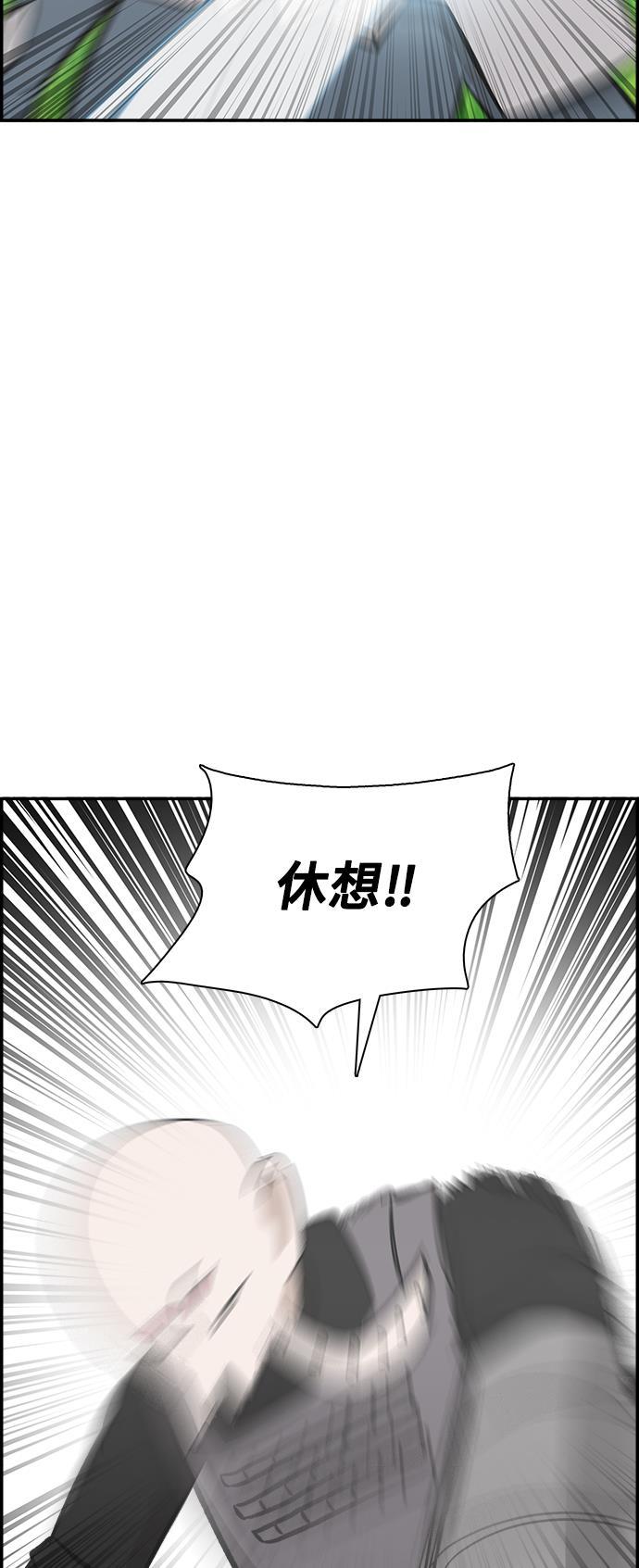 娜美漫画韩漫全集-第80话无删减无遮挡章节图片 