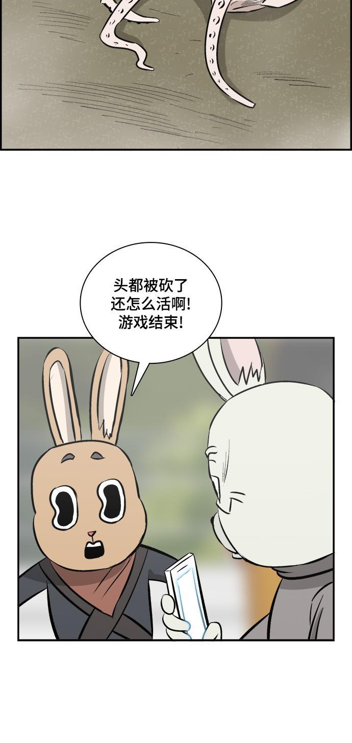 娜美漫画韩漫全集-第81话无删减无遮挡章节图片 