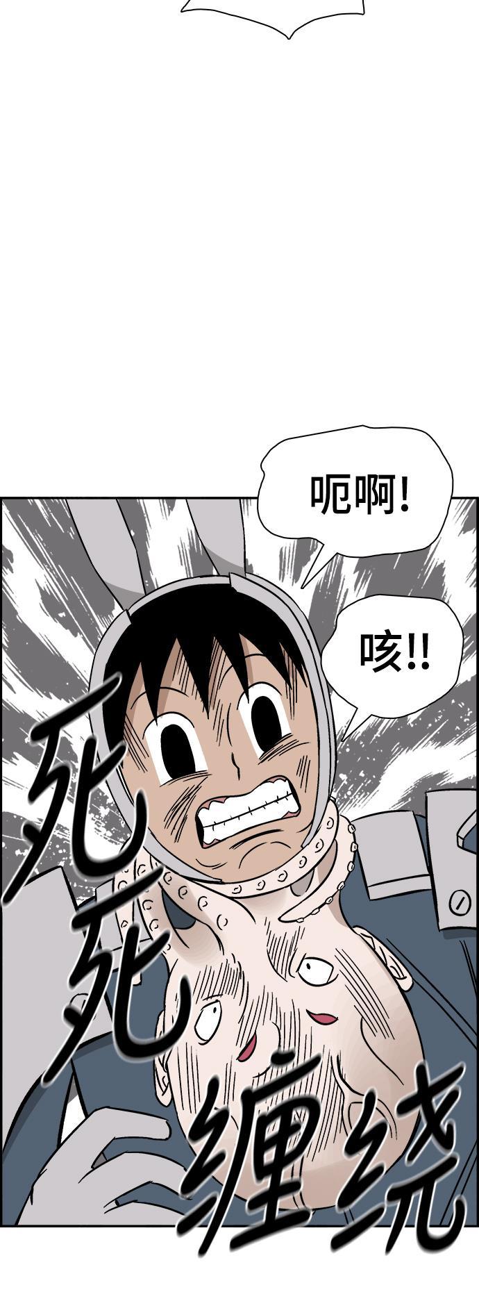 娜美漫画韩漫全集-第81话无删减无遮挡章节图片 