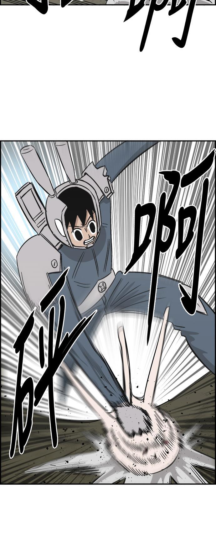 娜美漫画韩漫全集-第81话无删减无遮挡章节图片 