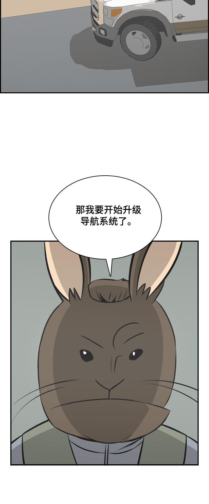 娜美漫画韩漫全集-第81话无删减无遮挡章节图片 