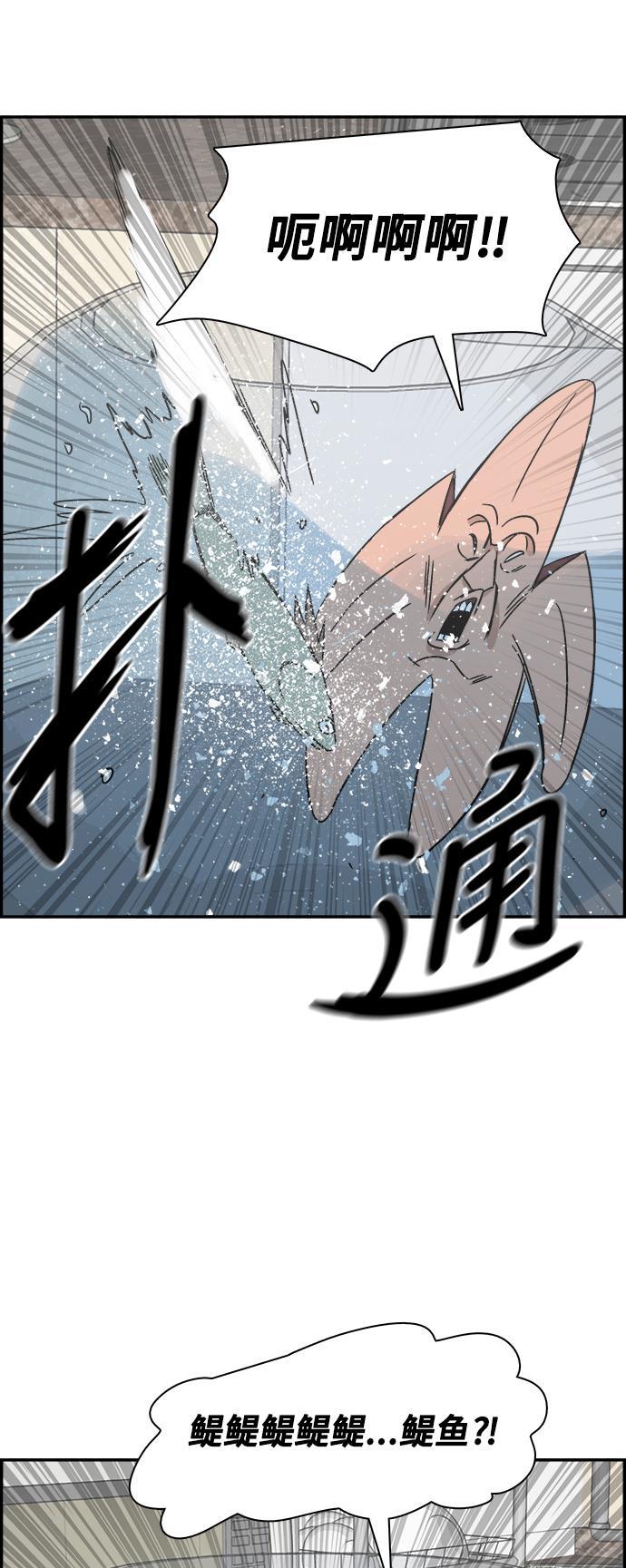 娜美漫画韩漫全集-第81话无删减无遮挡章节图片 