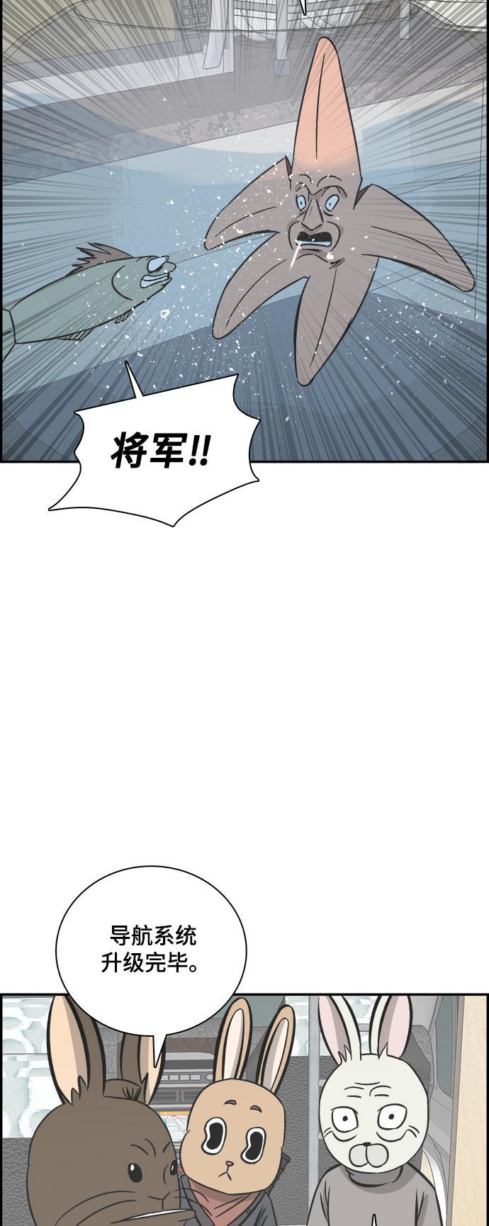 娜美漫画韩漫全集-第81话无删减无遮挡章节图片 