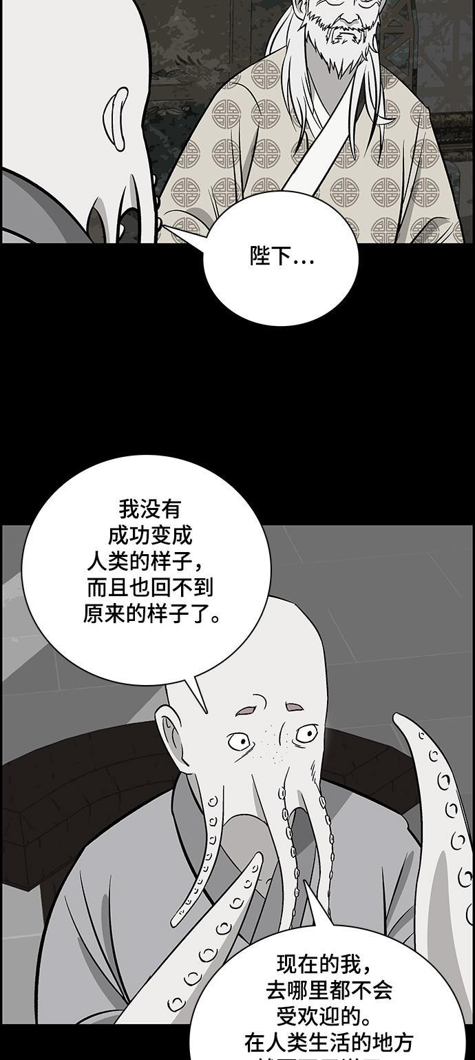 娜美漫画韩漫全集-第81话无删减无遮挡章节图片 