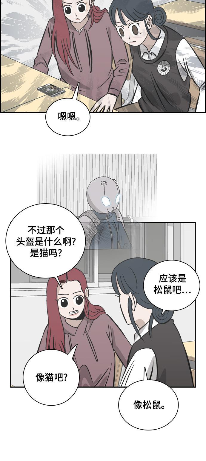 娜美漫画韩漫全集-第81话无删减无遮挡章节图片 