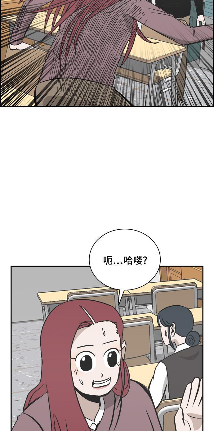 娜美漫画韩漫全集-第81话无删减无遮挡章节图片 