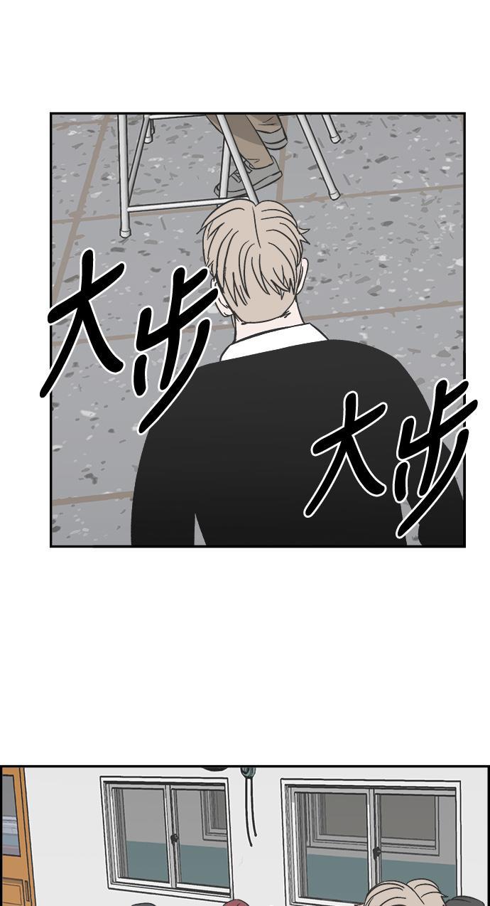 娜美漫画韩漫全集-第82话无删减无遮挡章节图片 