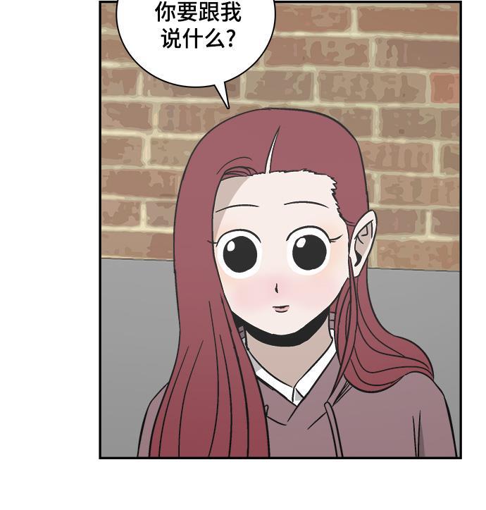 娜美漫画韩漫全集-第82话无删减无遮挡章节图片 