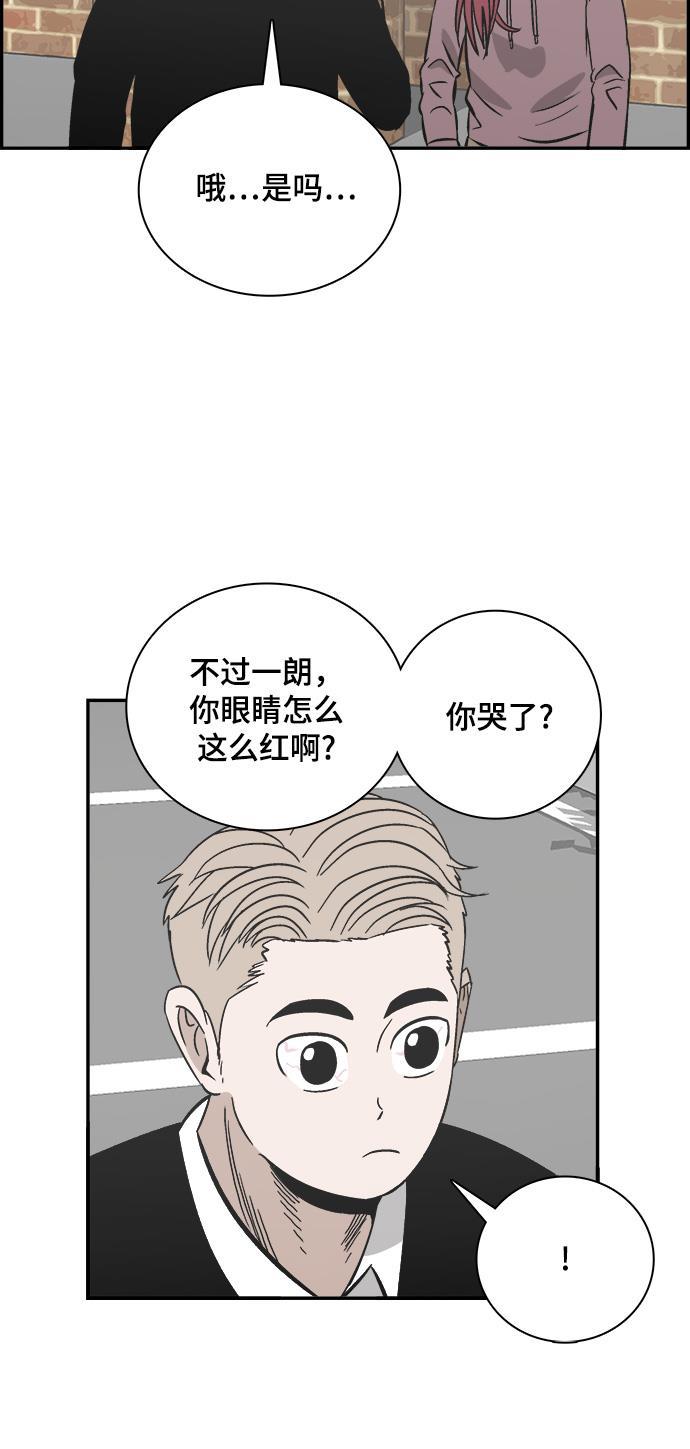 娜美漫画韩漫全集-第82话无删减无遮挡章节图片 