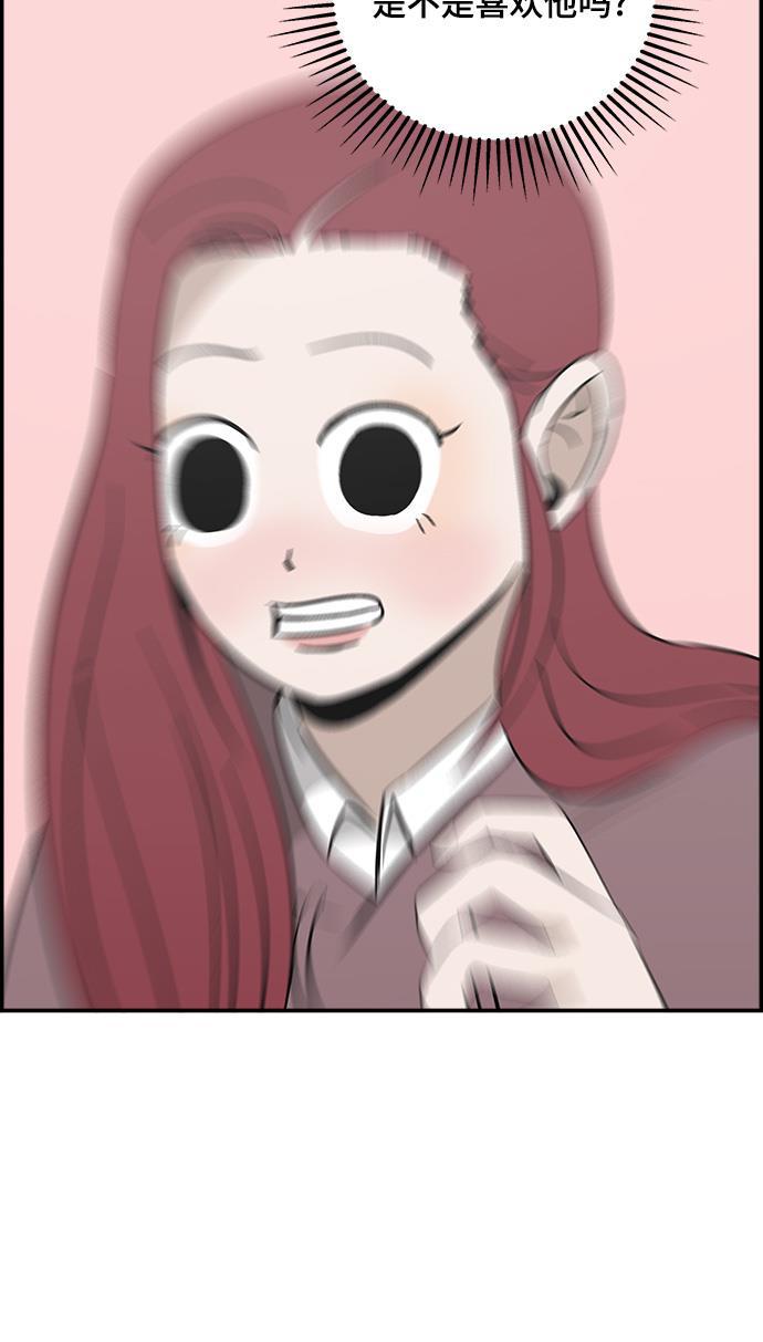 娜美漫画韩漫全集-第82话无删减无遮挡章节图片 