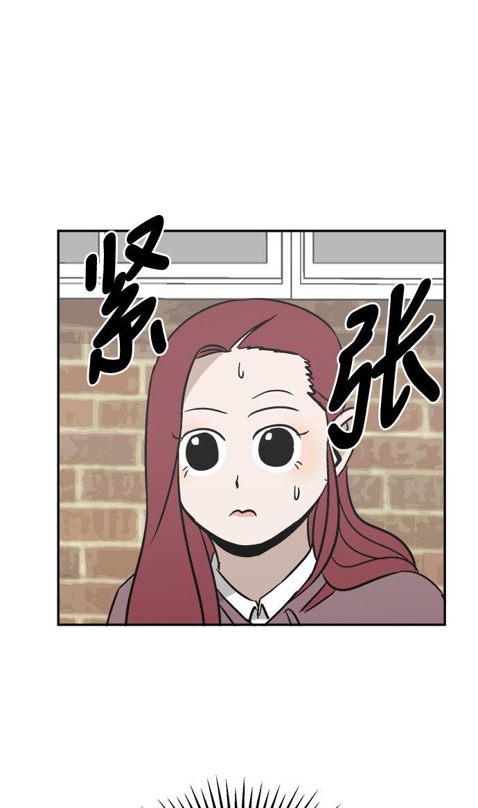 娜美漫画韩漫全集-第82话无删减无遮挡章节图片 