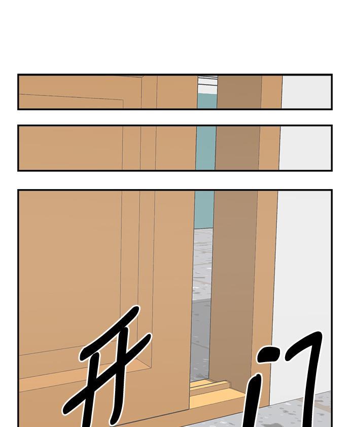 娜美漫画韩漫全集-第82话无删减无遮挡章节图片 