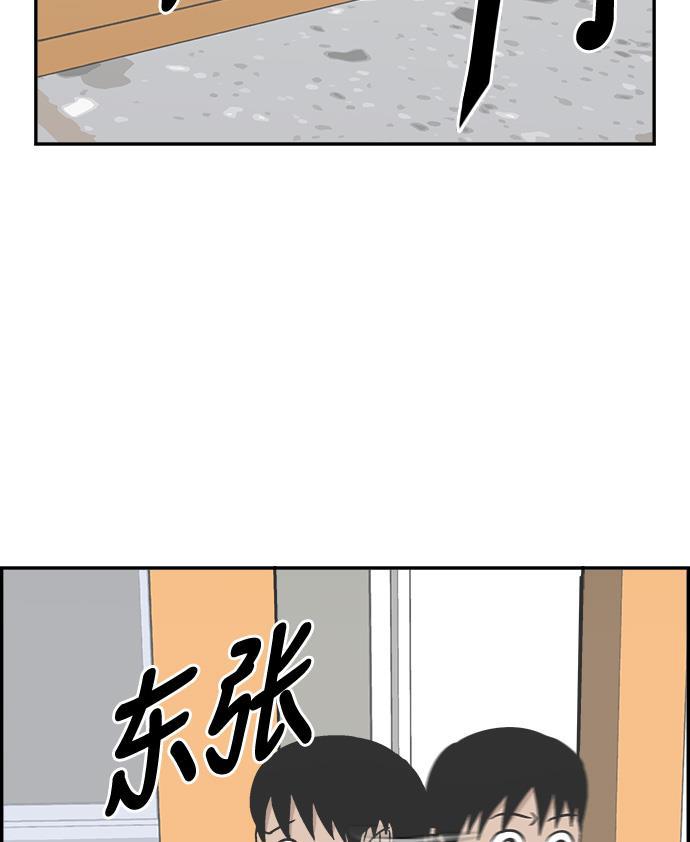 娜美漫画韩漫全集-第82话无删减无遮挡章节图片 