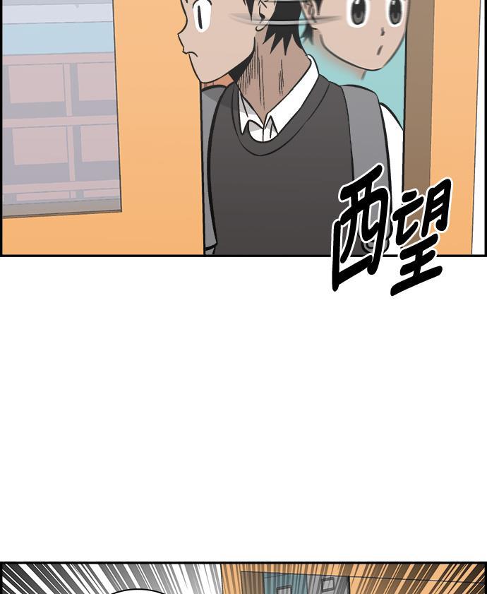 娜美漫画韩漫全集-第82话无删减无遮挡章节图片 