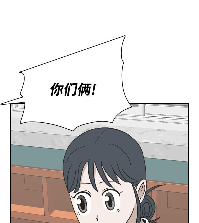 娜美漫画韩漫全集-第82话无删减无遮挡章节图片 