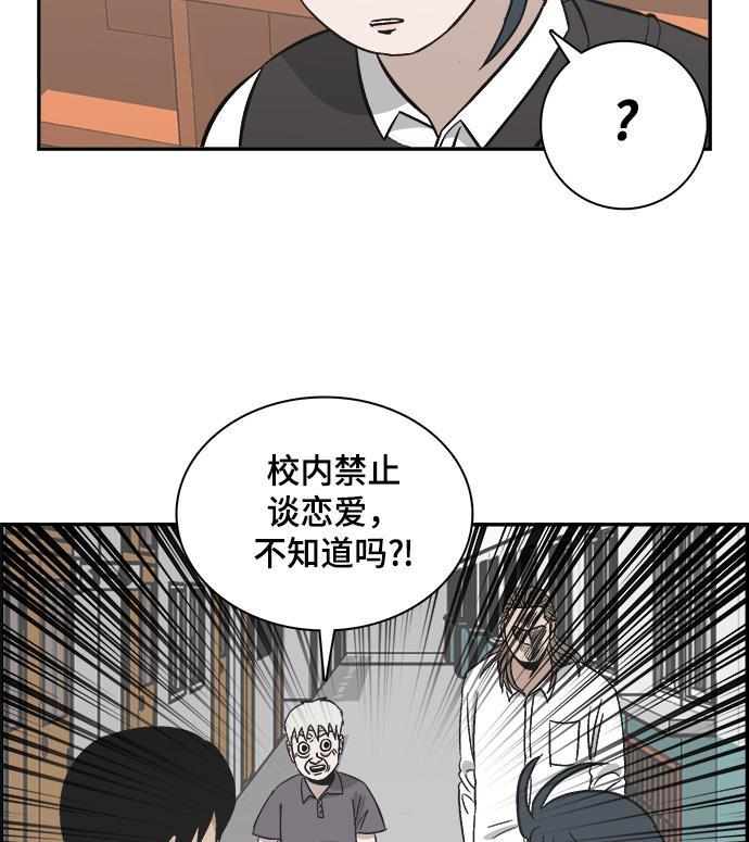 娜美漫画韩漫全集-第82话无删减无遮挡章节图片 