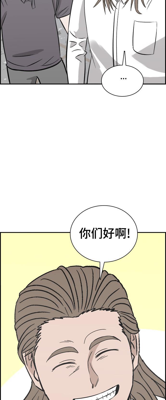 娜美漫画韩漫全集-第82话无删减无遮挡章节图片 