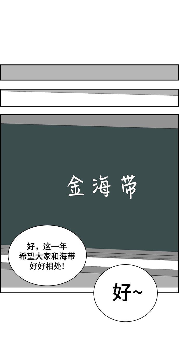 娜美漫画韩漫全集-第82话无删减无遮挡章节图片 