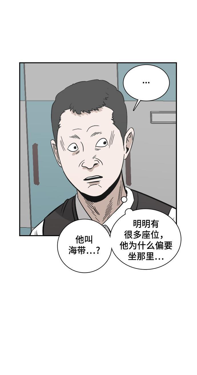 娜美漫画韩漫全集-第82话无删减无遮挡章节图片 