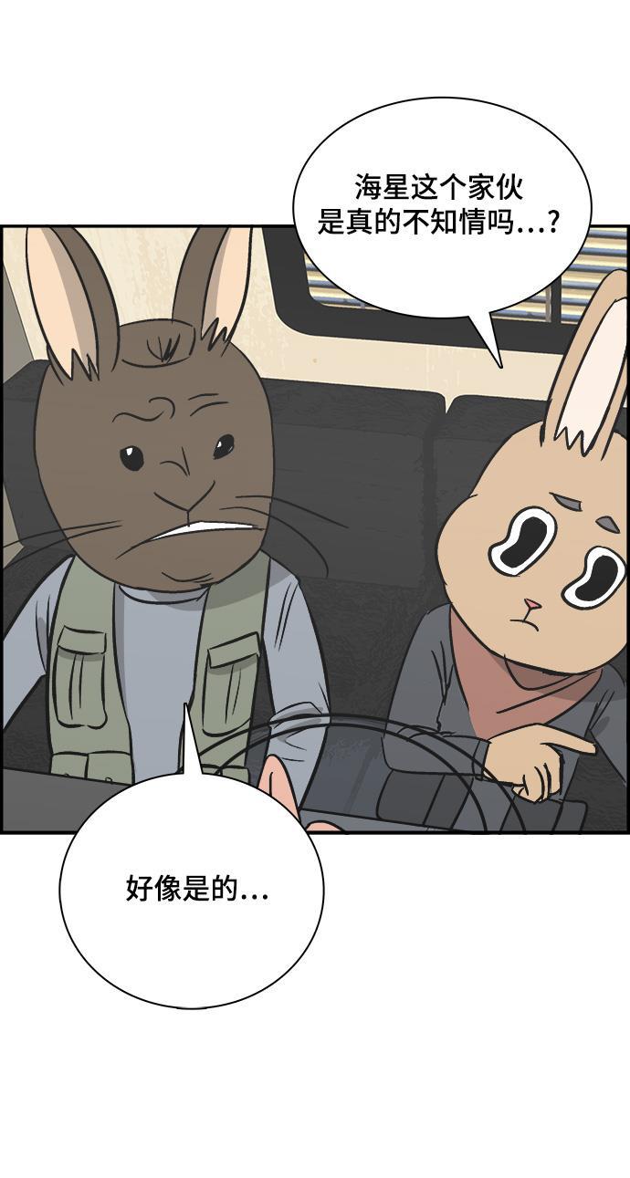 娜美漫画韩漫全集-第82话无删减无遮挡章节图片 