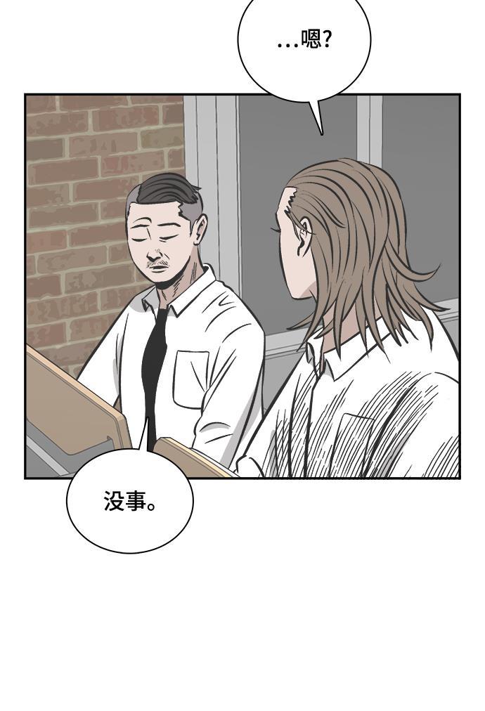 娜美漫画韩漫全集-第83话无删减无遮挡章节图片 