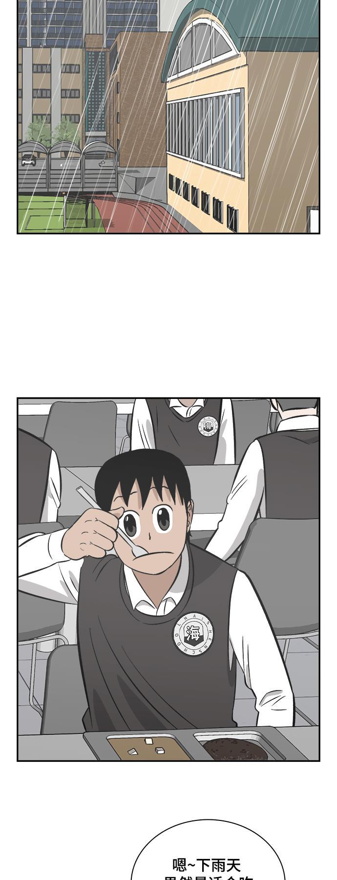娜美漫画韩漫全集-第83话无删减无遮挡章节图片 