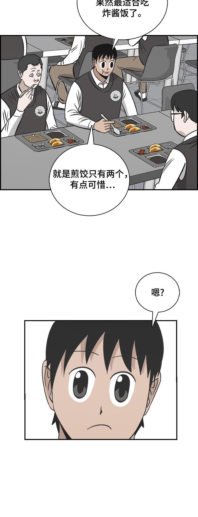 娜美漫画韩漫全集-第83话无删减无遮挡章节图片 
