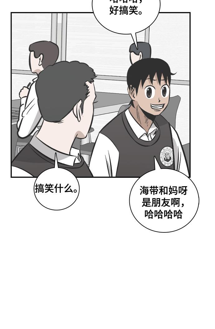 娜美漫画韩漫全集-第83话无删减无遮挡章节图片 