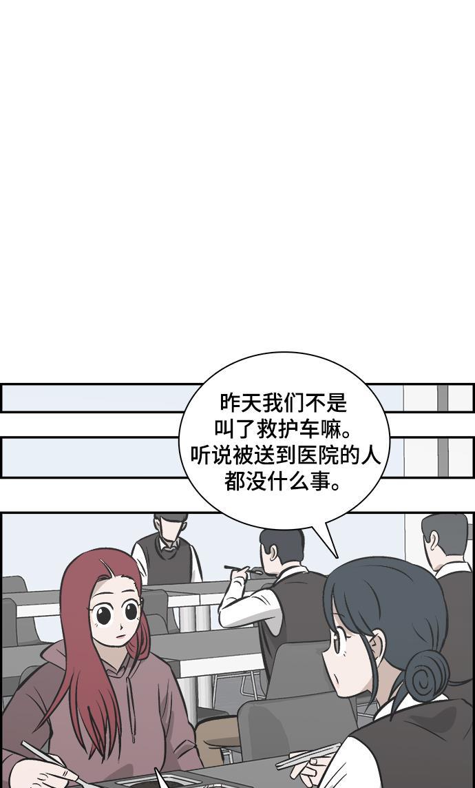 娜美漫画韩漫全集-第83话无删减无遮挡章节图片 
