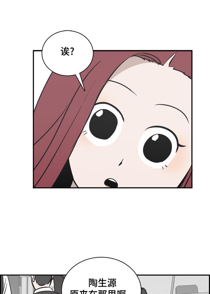 娜美漫画韩漫全集-第83话无删减无遮挡章节图片 