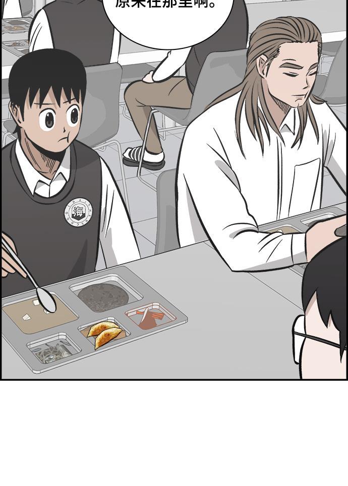 娜美漫画韩漫全集-第83话无删减无遮挡章节图片 