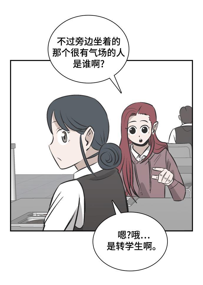 娜美漫画韩漫全集-第83话无删减无遮挡章节图片 