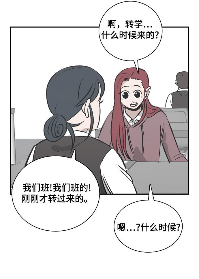 娜美漫画韩漫全集-第83话无删减无遮挡章节图片 