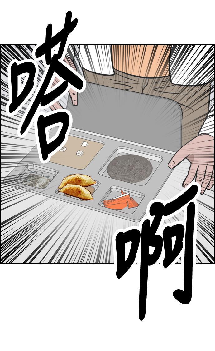 娜美漫画韩漫全集-第83话无删减无遮挡章节图片 