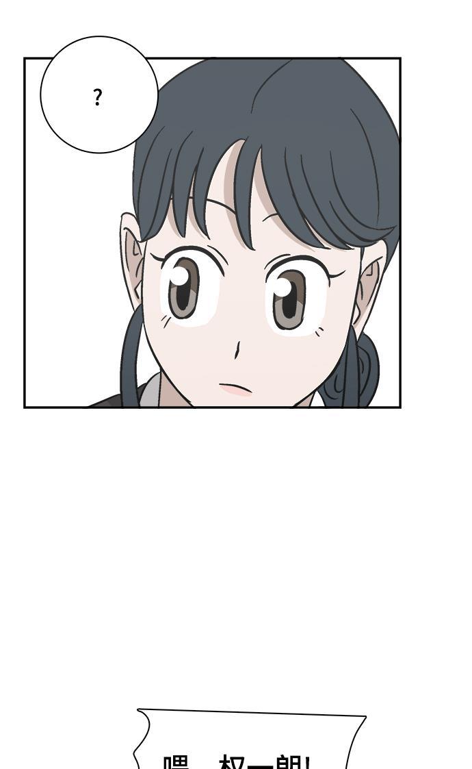 娜美漫画韩漫全集-第83话无删减无遮挡章节图片 