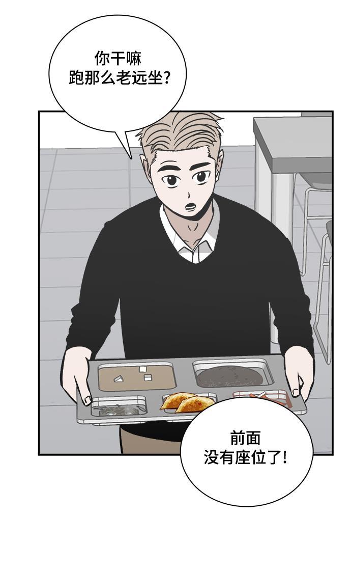 娜美漫画韩漫全集-第83话无删减无遮挡章节图片 