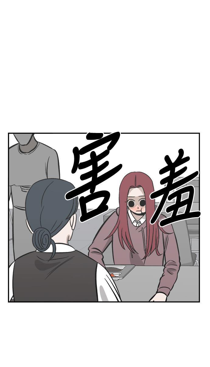 娜美漫画韩漫全集-第83话无删减无遮挡章节图片 
