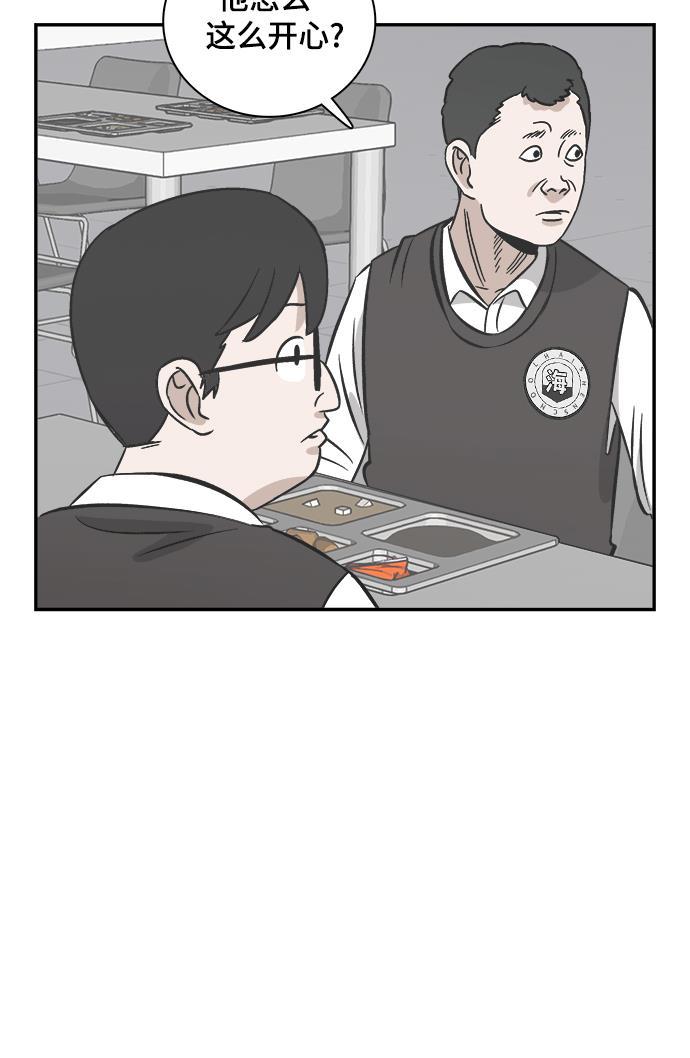 娜美漫画韩漫全集-第83话无删减无遮挡章节图片 