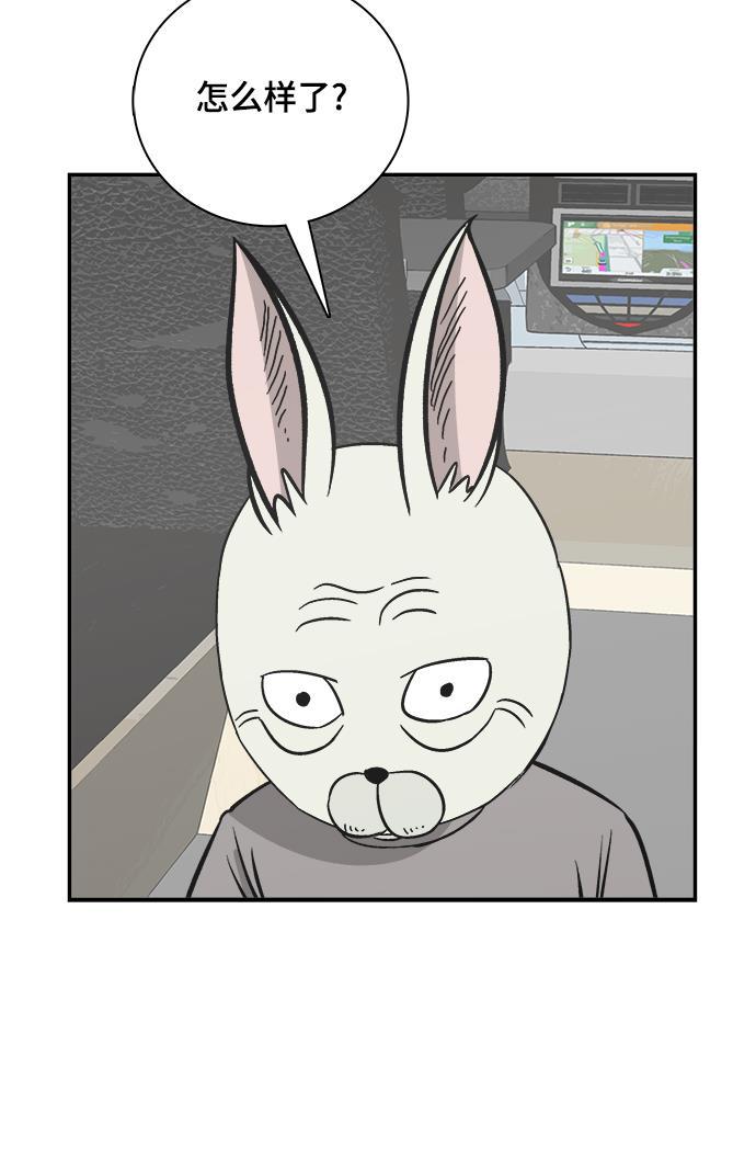 娜美漫画韩漫全集-第83话无删减无遮挡章节图片 