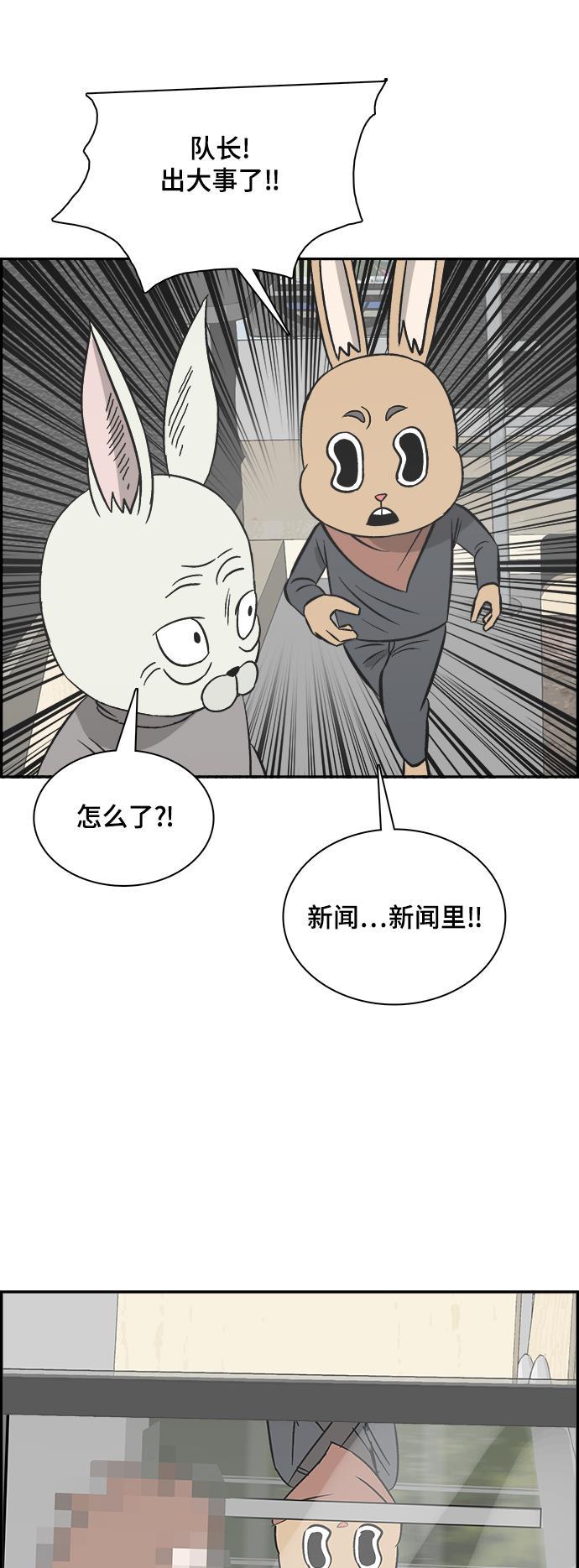 娜美漫画韩漫全集-第83话无删减无遮挡章节图片 