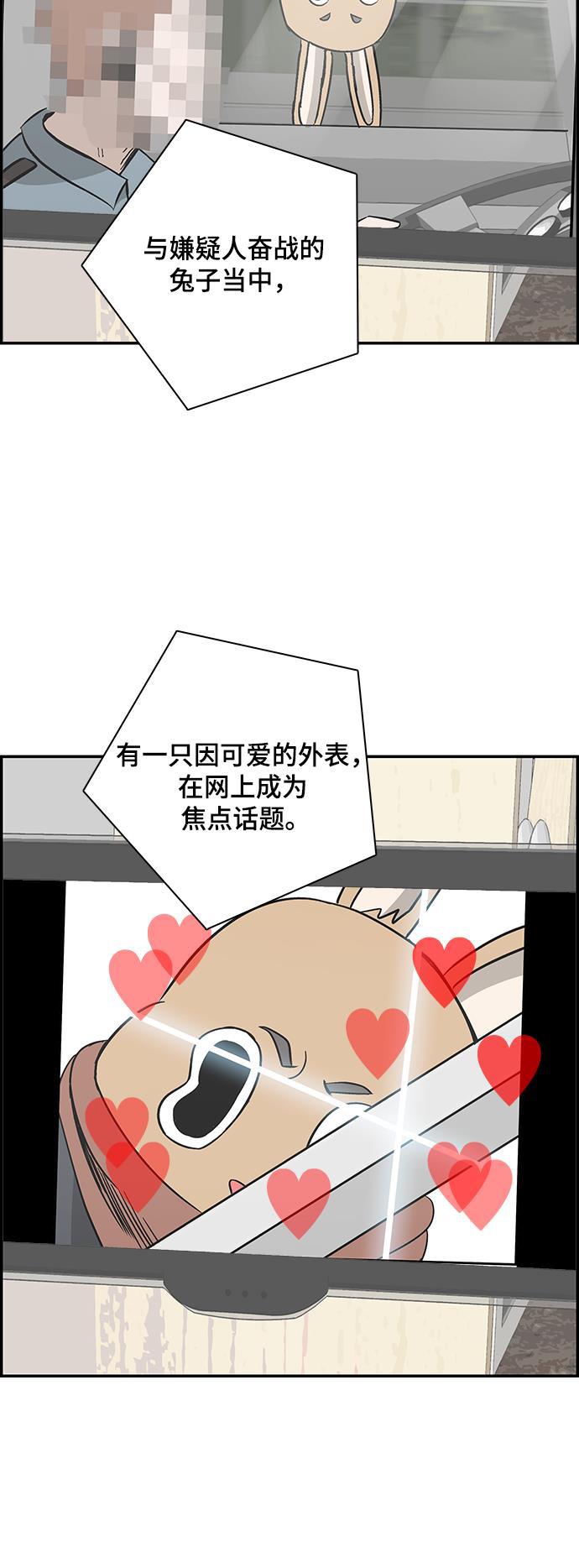 娜美漫画韩漫全集-第83话无删减无遮挡章节图片 