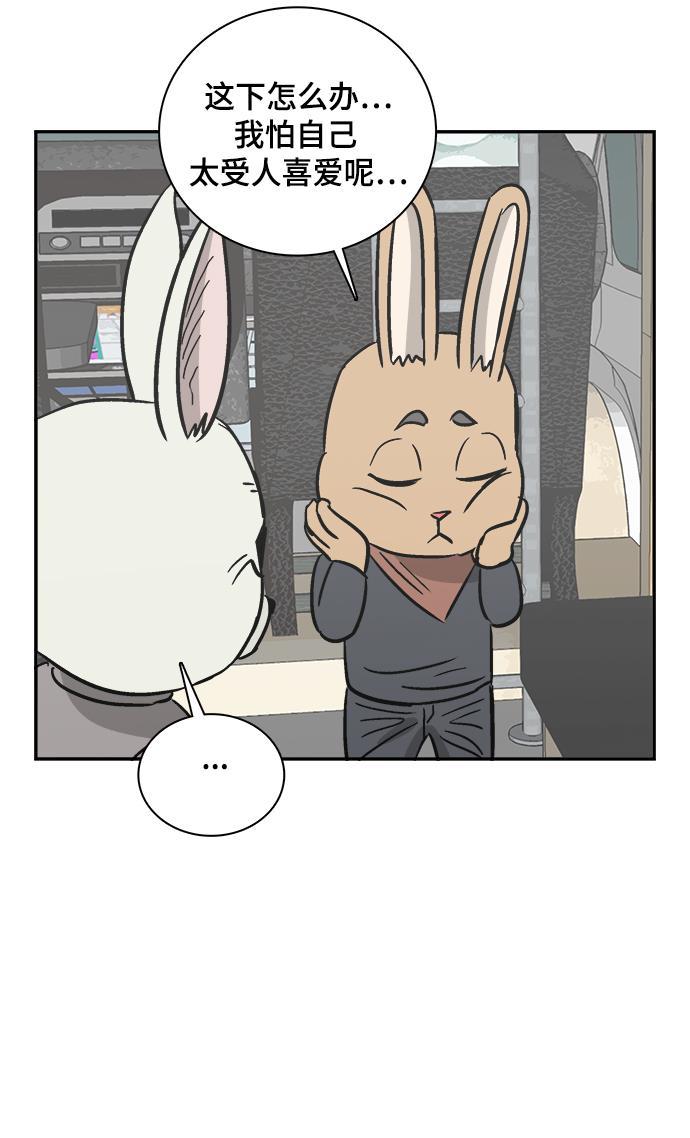 娜美漫画韩漫全集-第83话无删减无遮挡章节图片 