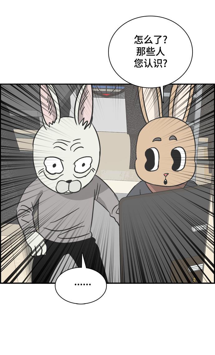 娜美漫画韩漫全集-第83话无删减无遮挡章节图片 