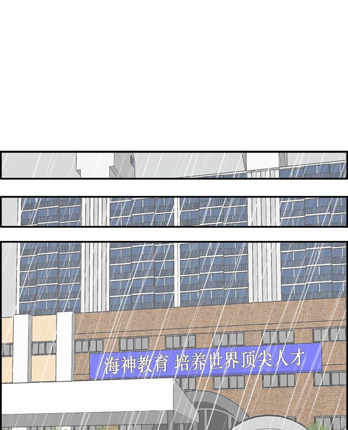 娜美漫画韩漫全集-第83话无删减无遮挡章节图片 